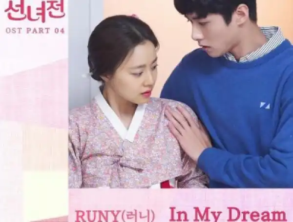 RUNY - In My Dream